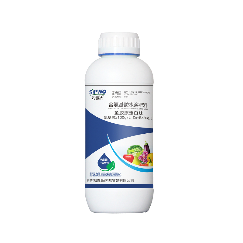 魚(yú)膠原蛋白肽-果蔬專(zhuān)用