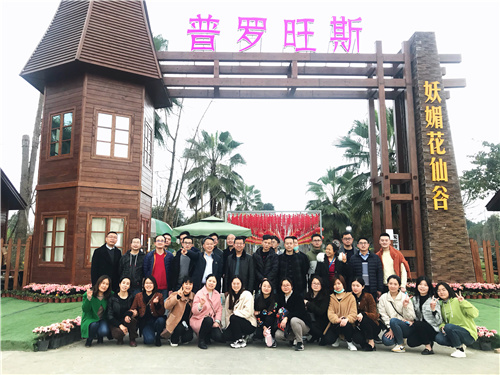 長瑞檢測組織游活動